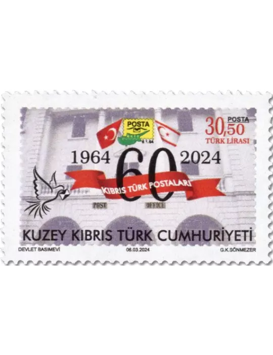 n° 853 - Timbre CHYPRE TURC Poste