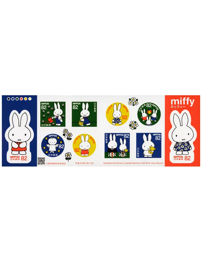 n° 7430 - Timbre JAPON Poste