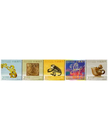 n° 1784 - Timbre MACAO Poste