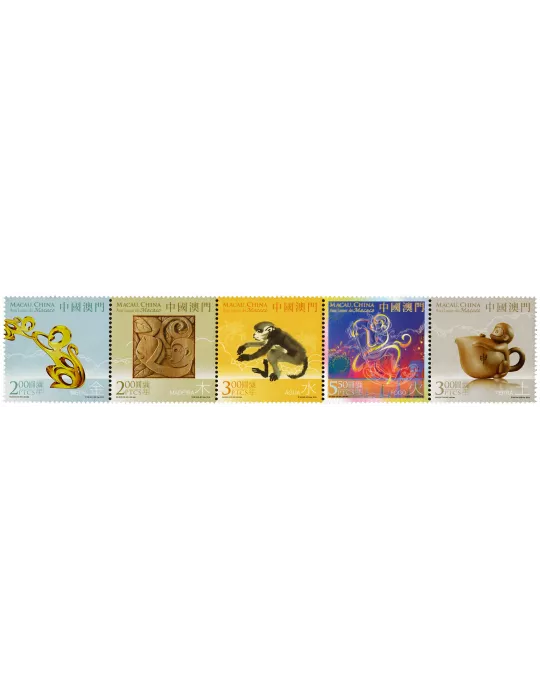 n° 1784 - Timbre MACAO Poste