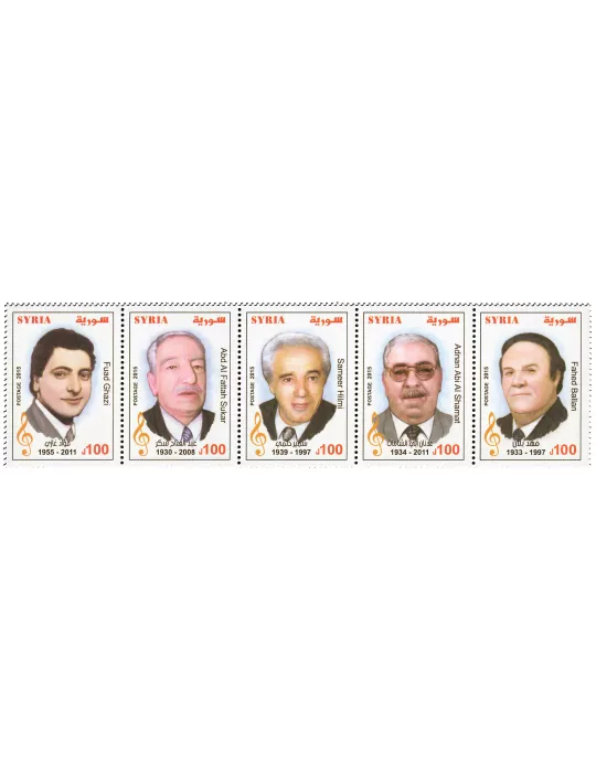 n° 1564 - Timbre SYRIE Poste