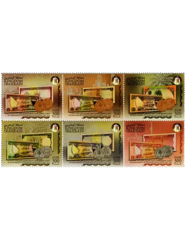 n° 926 - Timbre BAHRAIN Poste