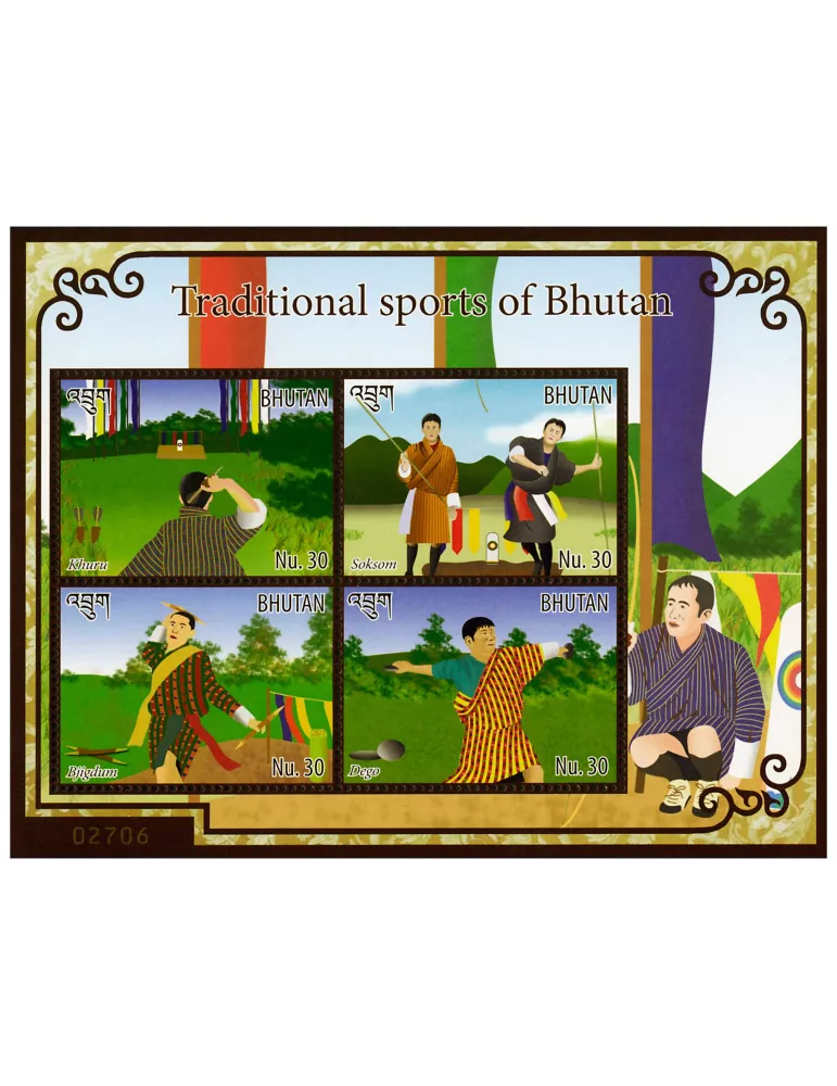 n° 2109 - Timbre BHOUTAN Poste