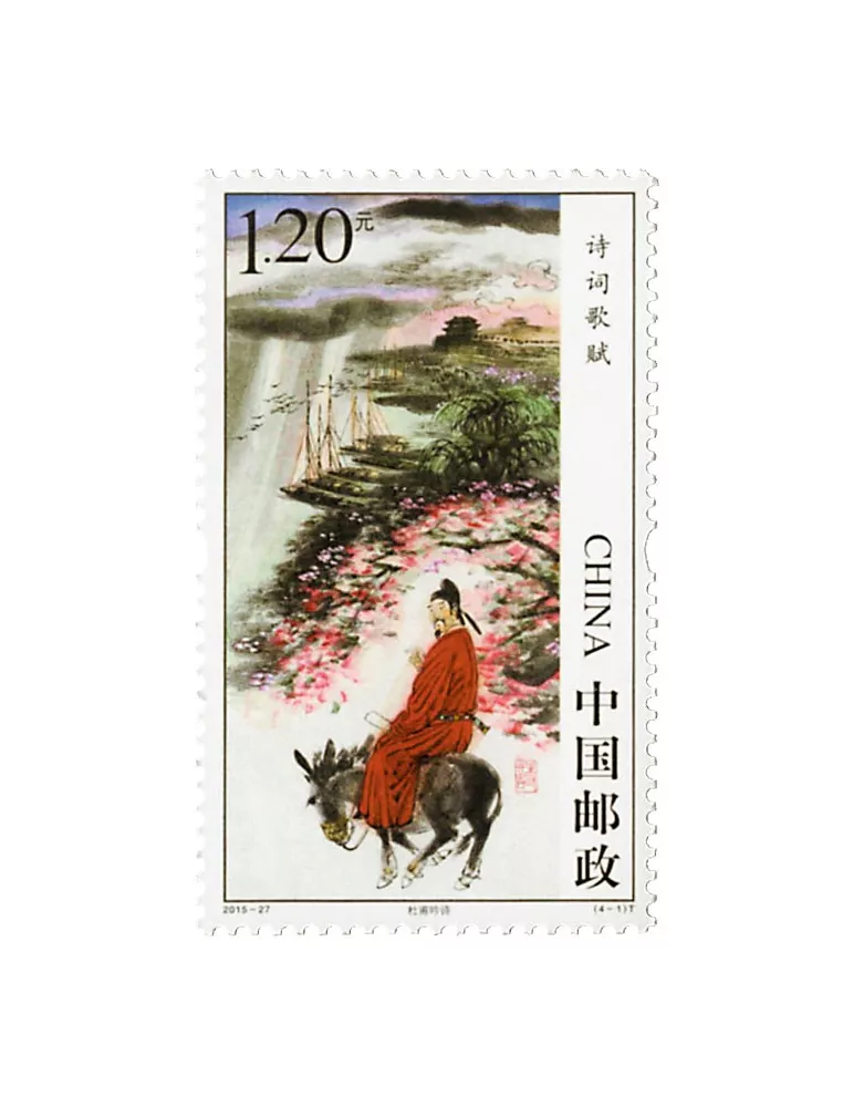 n° 5289/5292 - Timbre Chine Poste