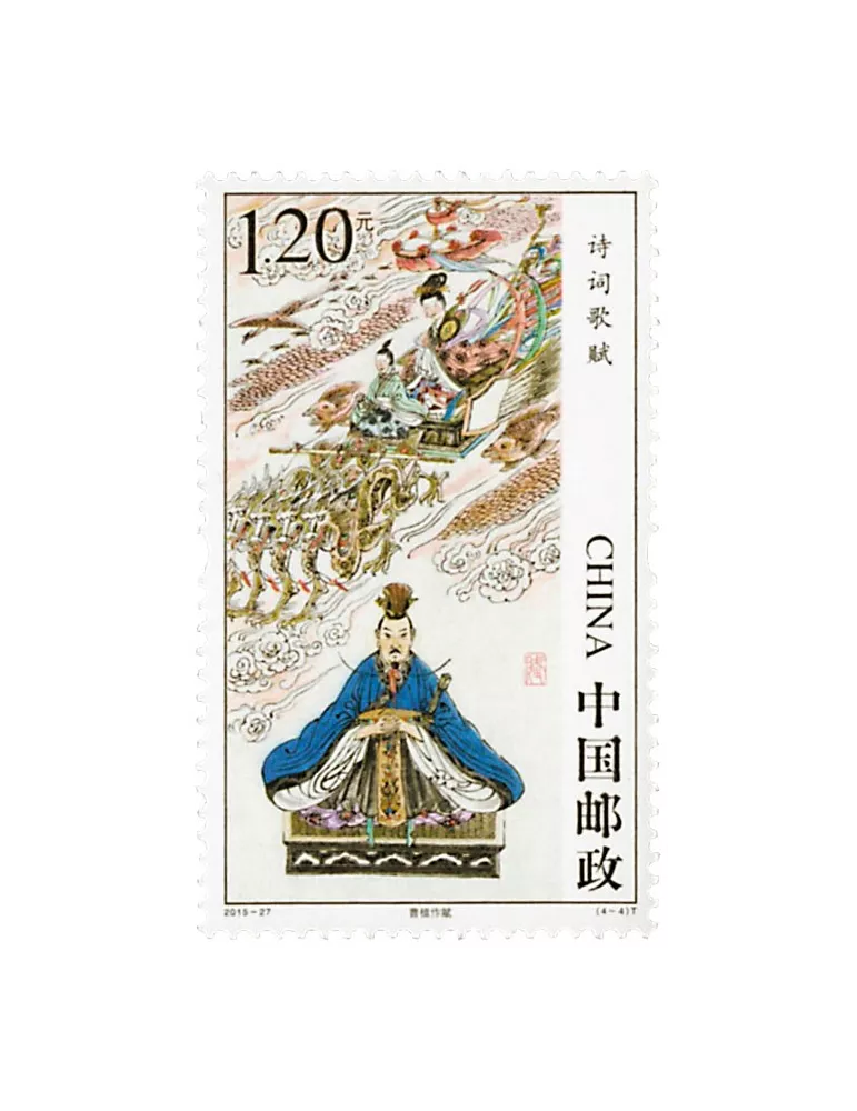 n° 5289/5292 - Timbre Chine Poste