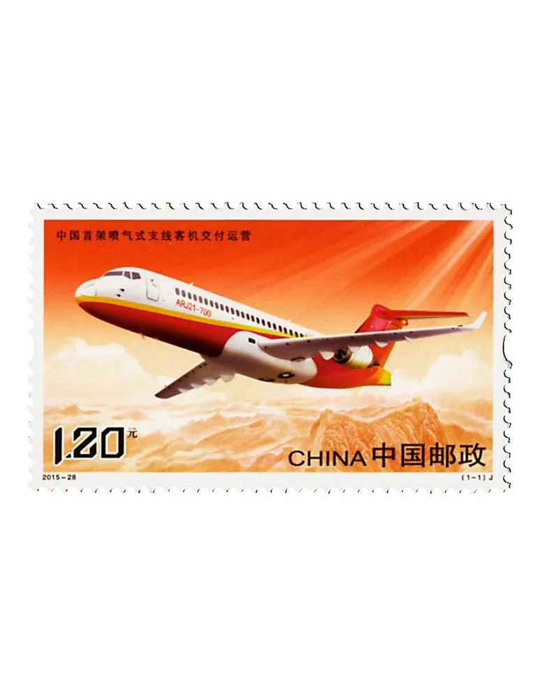 n° 5293 - Timbre Chine Poste