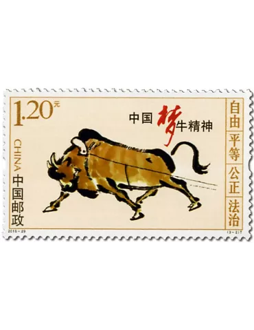 n° 5294/5296 - Timbre Chine Poste 2