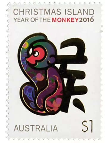 n° 815 - Timbre CHRISTMAS (ILE) Poste