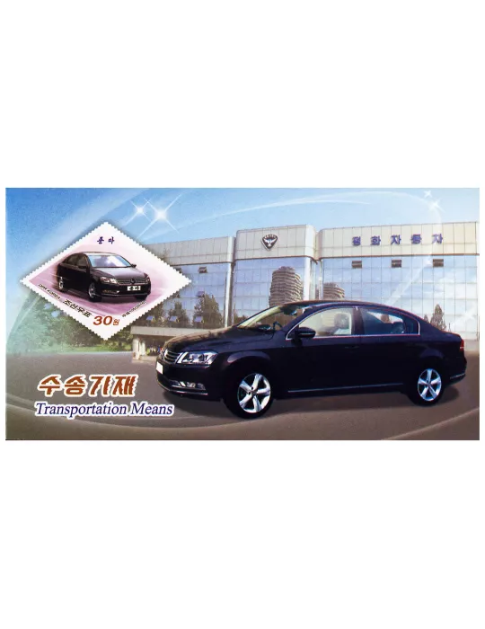 n° C4391 - Timbre COREE DU NORD Carnets