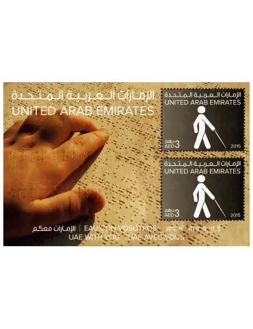 n° 85 - Timbre EMIRATS ARABES UNIS Blocs et feuillets