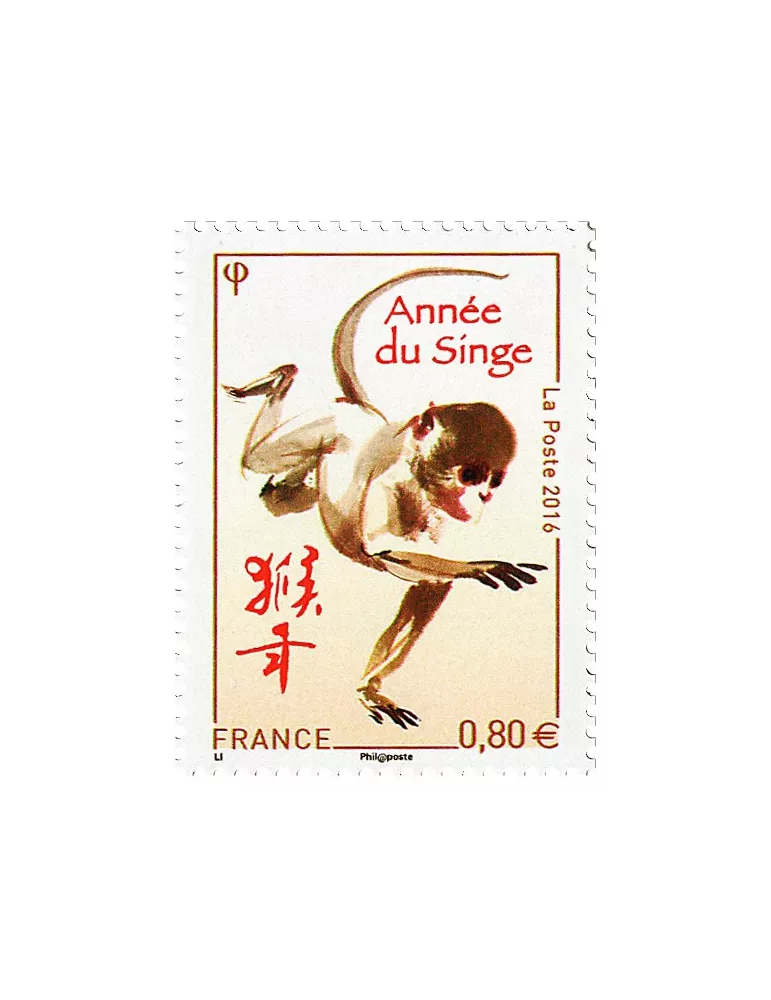 n° 5031 - Timbre France Poste
