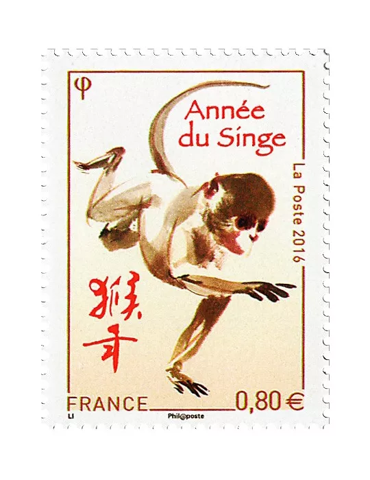 n° 5031 - Timbre France Poste