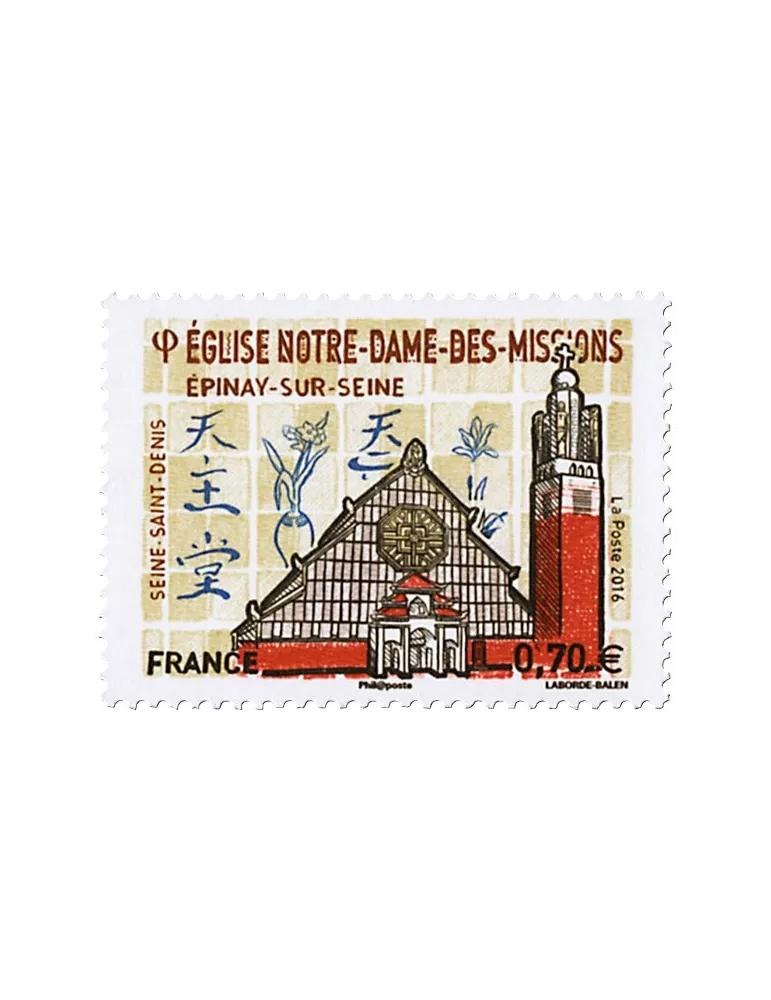 n° 5038 - Timbre France Poste