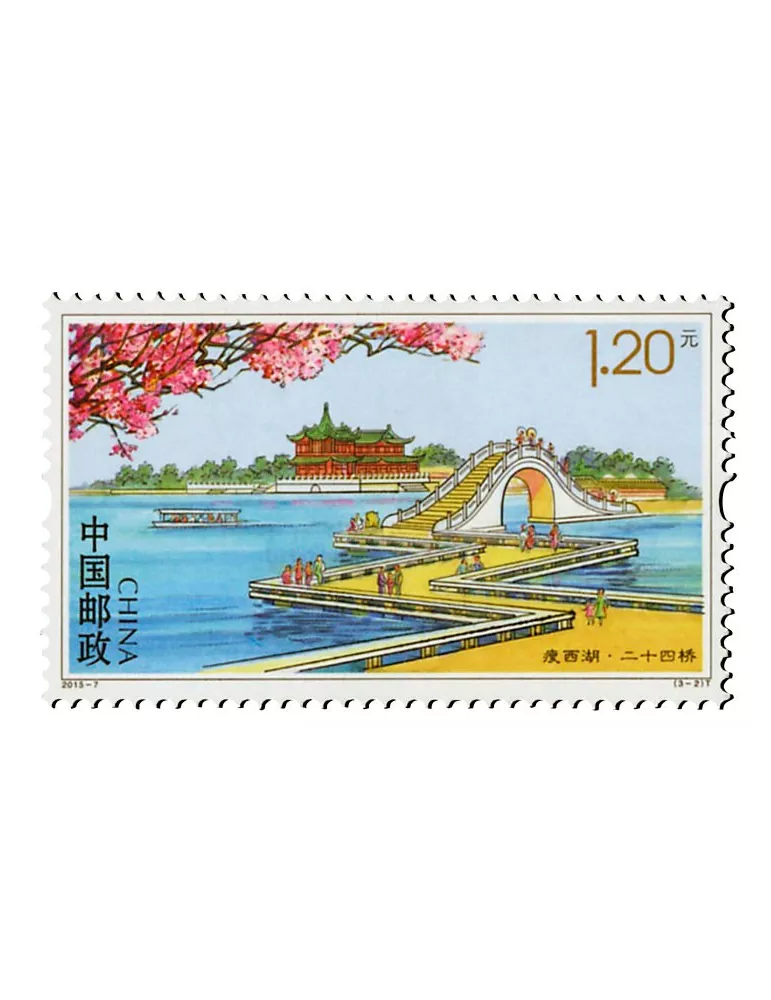 n° 5214/5216 - Timbre Chine Poste