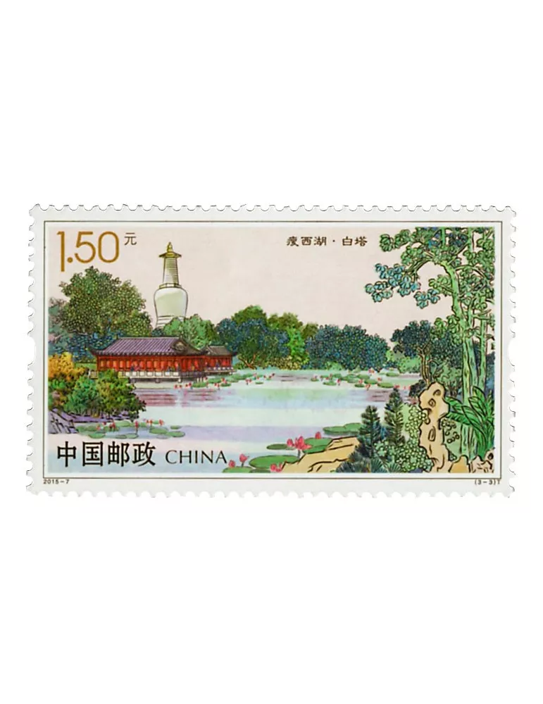 n° 5214/5216 - Timbre Chine Poste