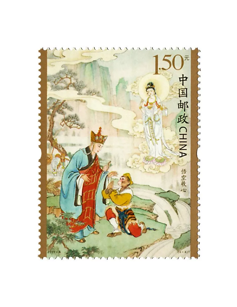 n° 5217/5220 - Timbre Chine Poste
