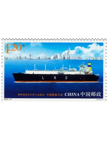 n° 5225/5228 - Timbre Chine Poste 2