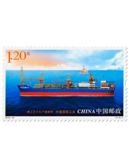 n° 5225/5228 - Timbre Chine Poste