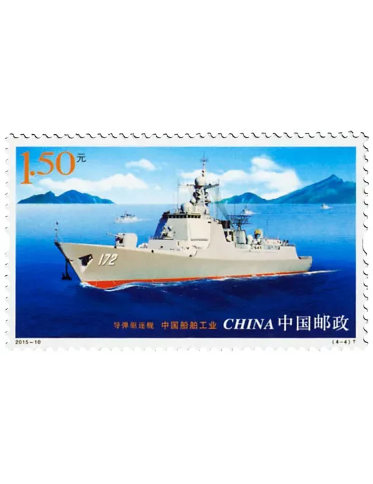 n° 5225/5228 - Timbre Chine Poste