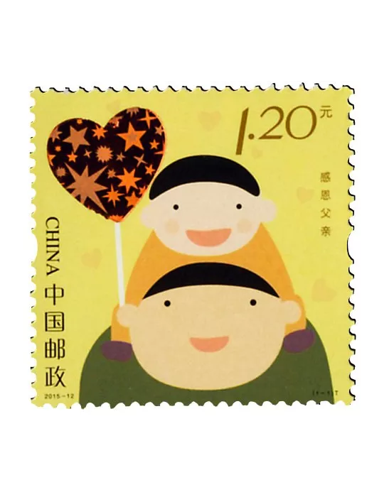 n° 5230 - Timbre Chine Poste