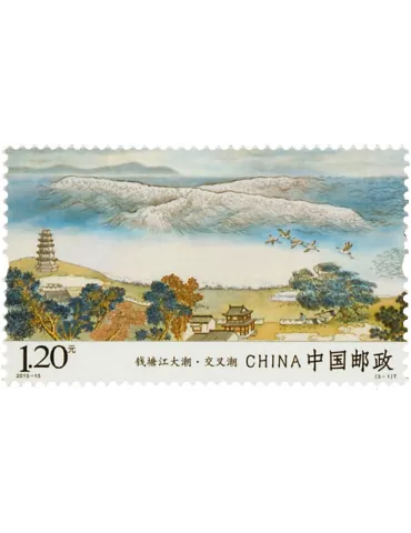 n° 5232/5234 - Timbre Chine Poste
