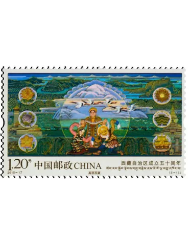 n° 5258/5260 - Timbre Chine Poste