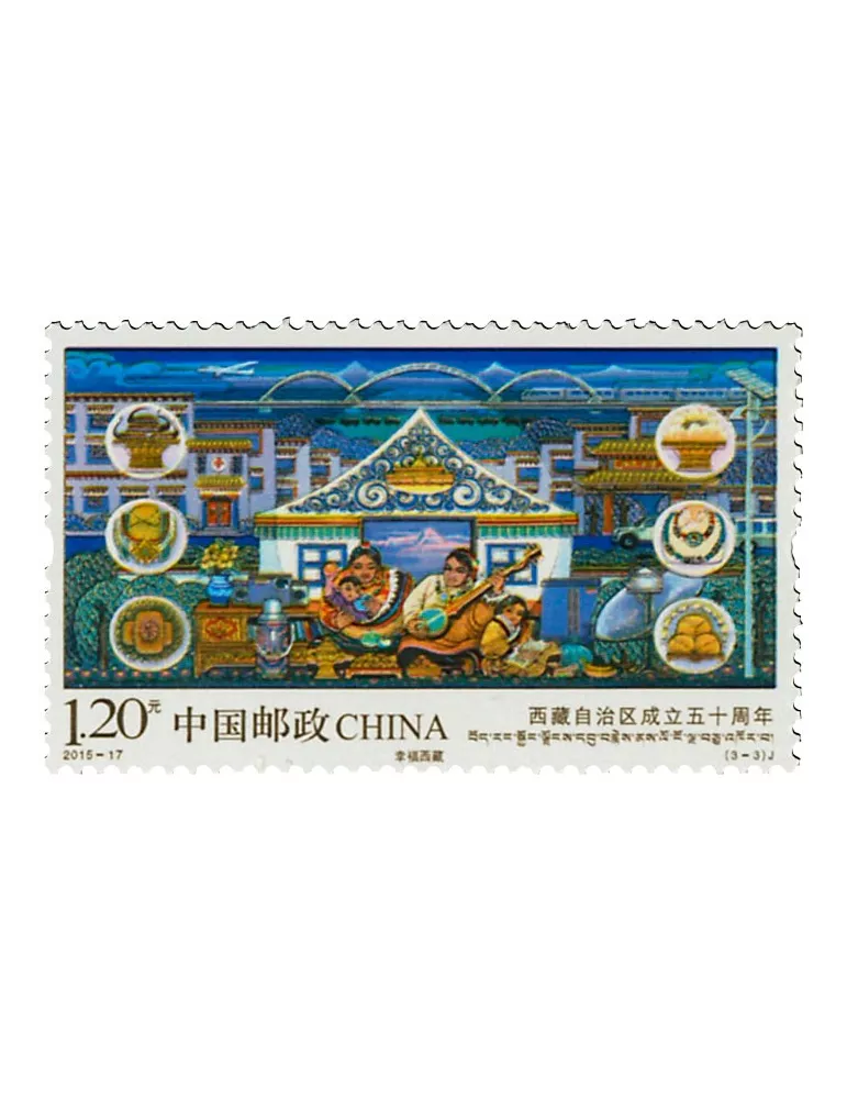 n° 5258/5260 - Timbre Chine Poste