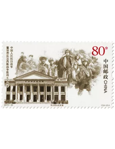 n° 5261/5273 - Timbre Chine Poste