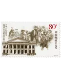n° 5261/5273 - Timbre Chine Poste