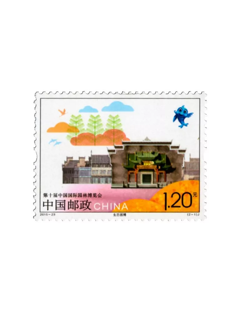 n° 5277/5278 - Timbre Chine Poste