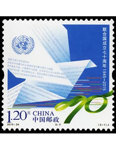 n° 5279/5280 - Timbre Chine Poste