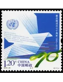 n° 5279/5280 - Timbre Chine Poste