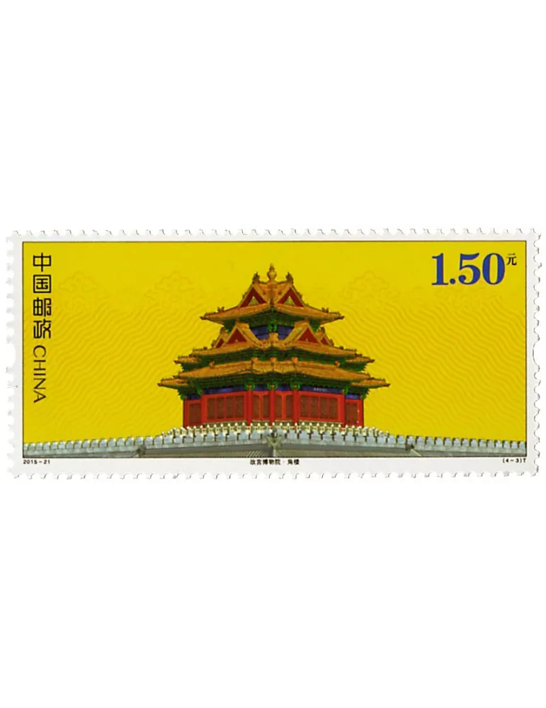 n° 5285/5288 - Timbre Chine Poste