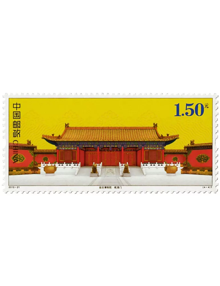 n° 5285/5288 - Timbre Chine Poste