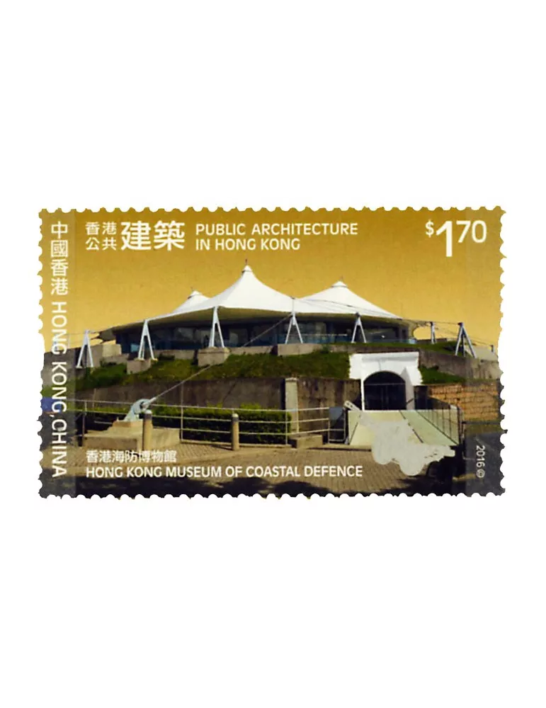n° 1824 - Timbre HONG KONG Poste