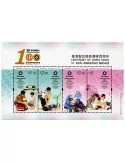 n° 290 - Timbre HONG KONG Blocs et feuillets