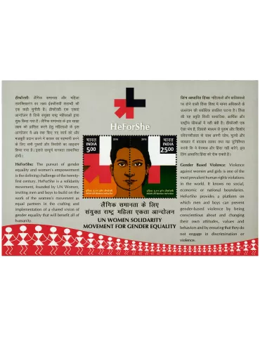 n° 124 - Timbre INDE Blocs et feuillets