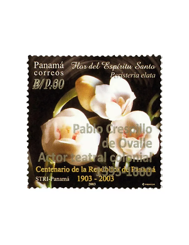 n° 1238B - Timbre PANAMA Poste