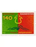 n° 726 - Timbre KAZAKHSTAN Poste