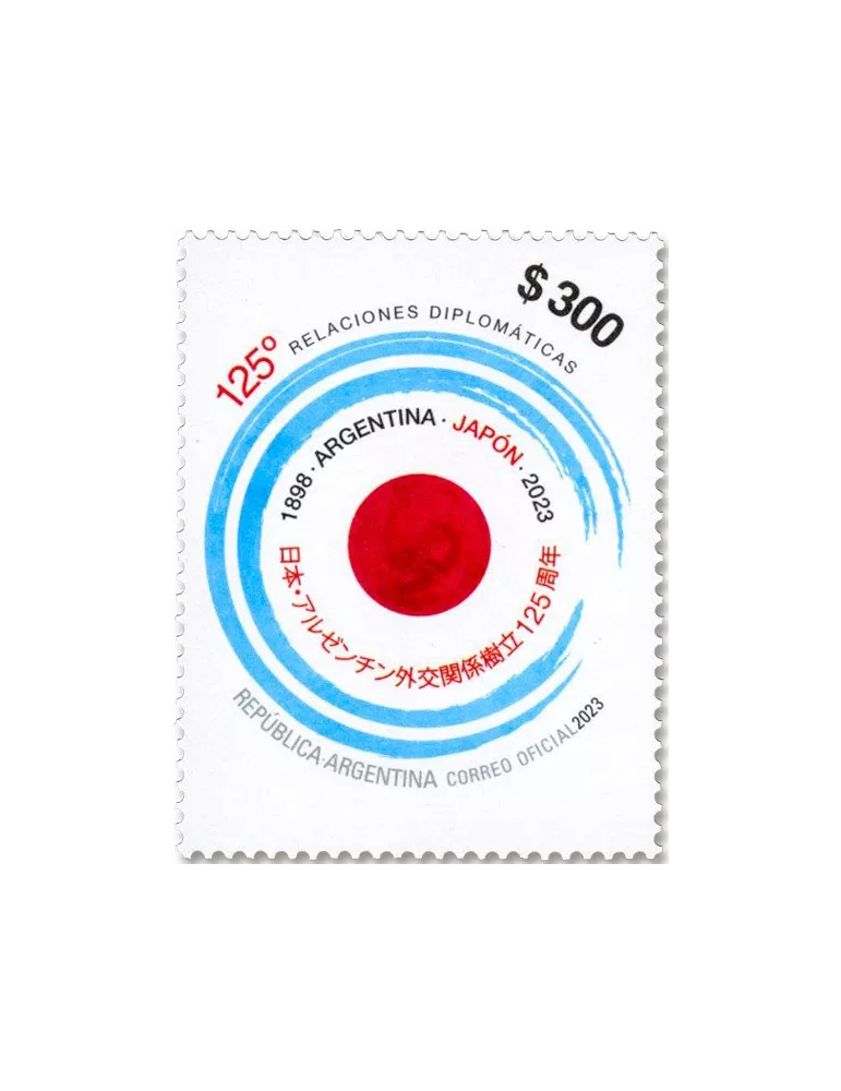 n° 3328 - Timbre ARGENTINE Poste