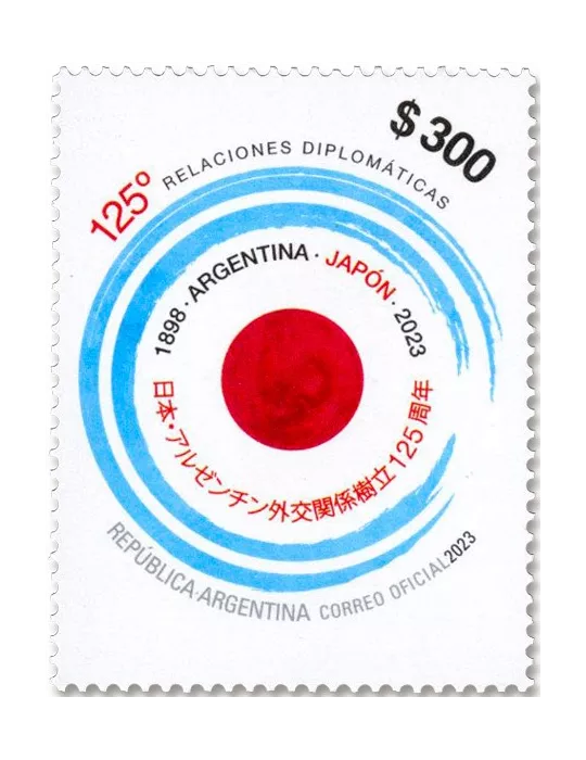 n° 3328 - Timbre ARGENTINE Poste