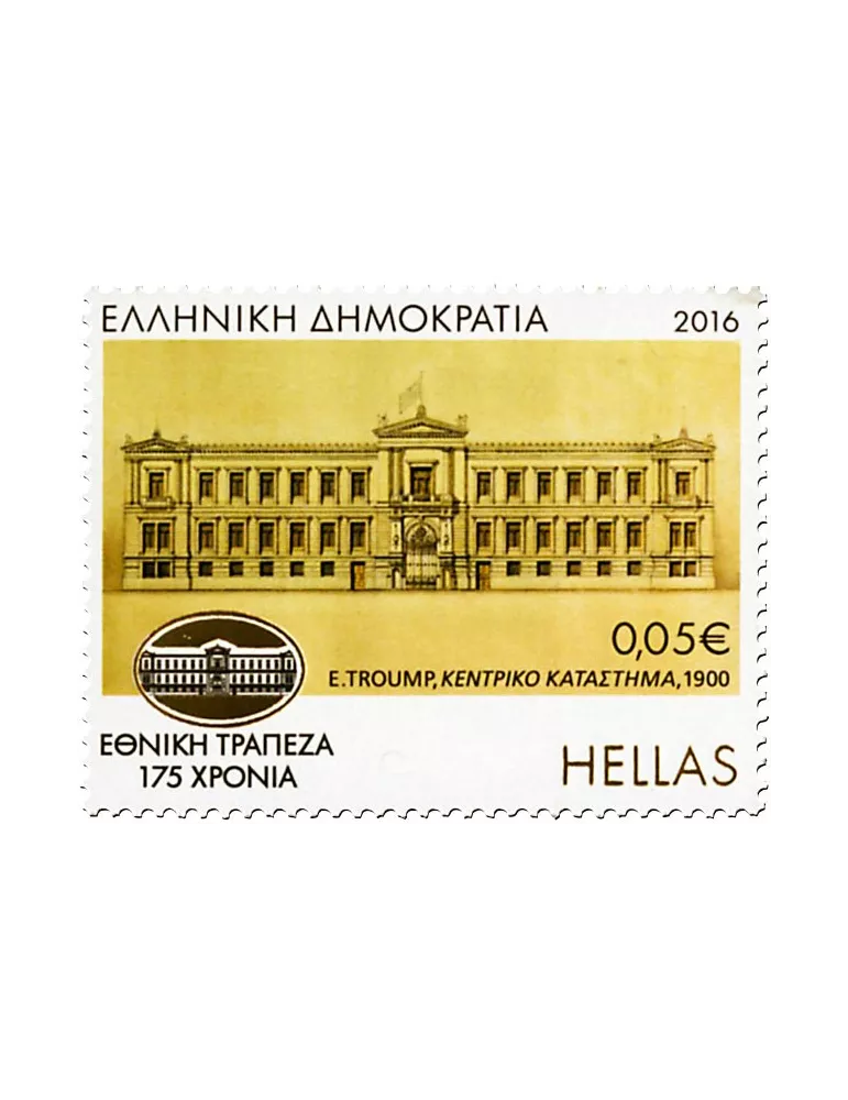 n° 2805 - Timbre GRECE Poste