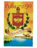 n° 5452 - Timbre CUBA Poste