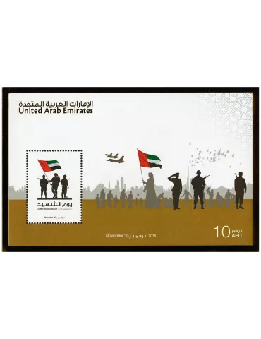 n° 86 - Timbre EMIRATS ARABES UNIS Blocs et feuillets
