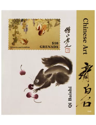 n° 827 - Timbre GRENADE Blocs et feuillets