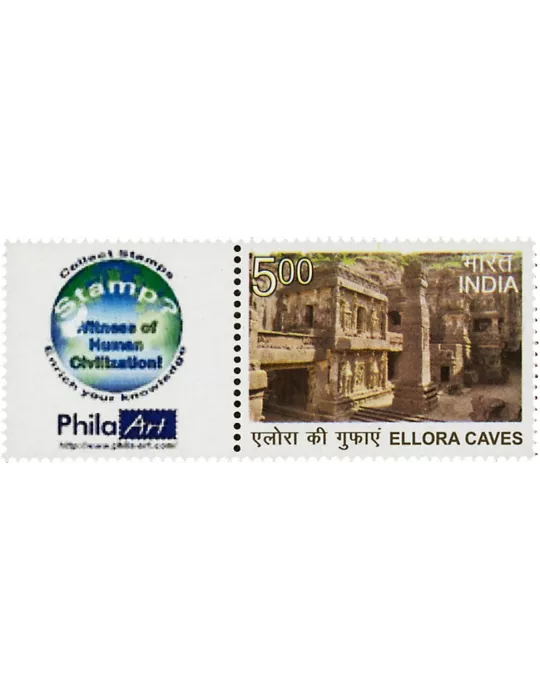 n° 2660D - Timbre INDE Poste