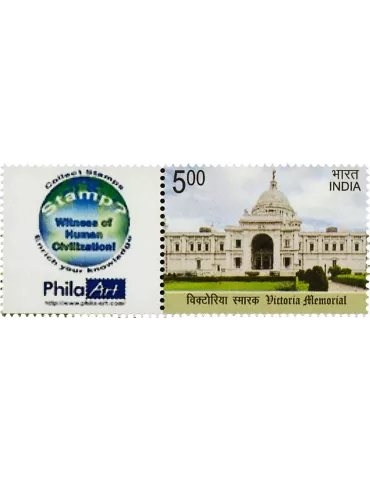 n° 2660E - Timbre INDE Poste