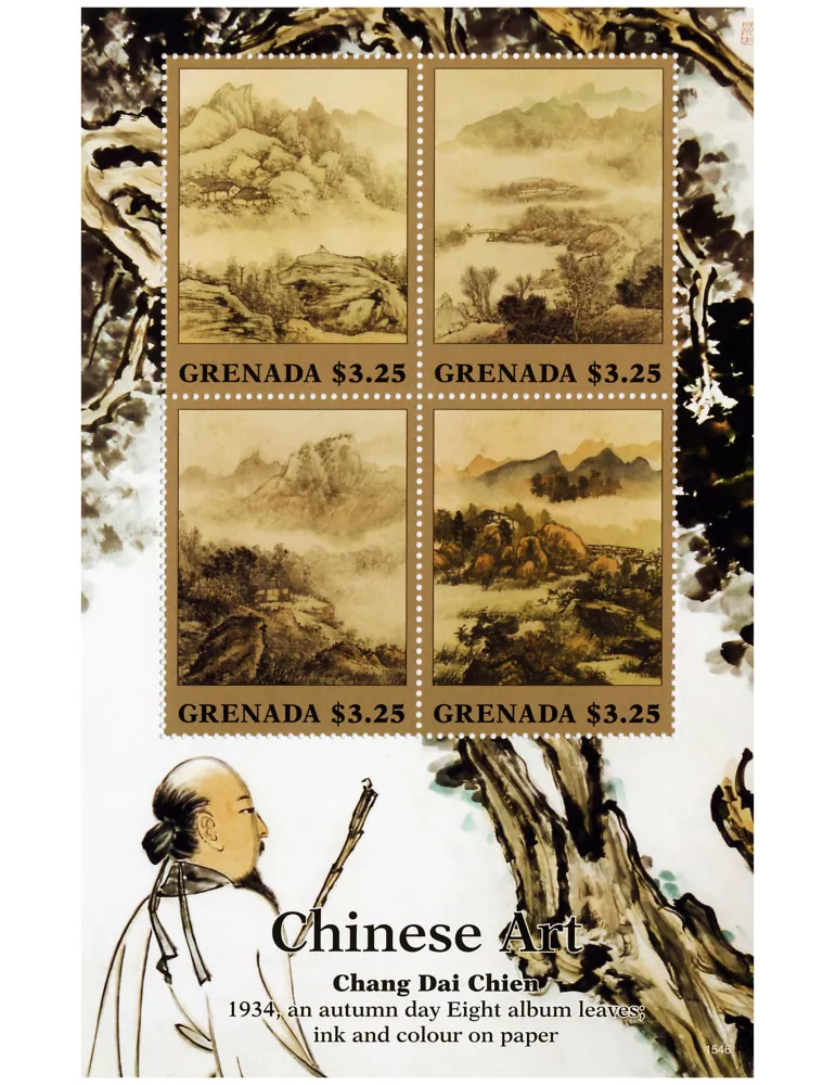 n° 5812 - Timbre GRENADE Poste