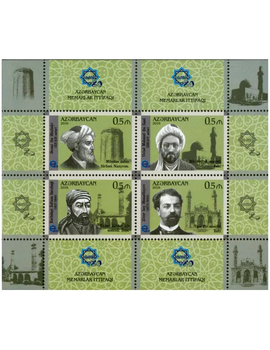 n° 927 - Timbre AZERBAIDJAN Poste