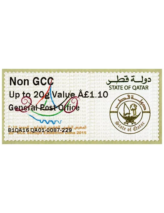 n° 11 - Timbre QATAR Timbres de distributeurs